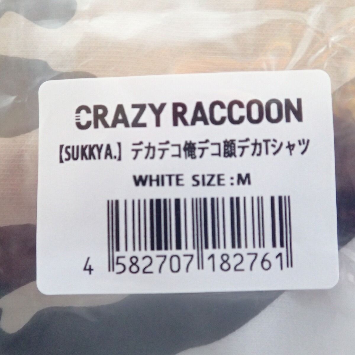 【CR わいわい】YY誕生日グッズ　デコデコ俺デコ顔デカＴシャツ　白　Lサイズ CR わいわい】YY誕生日グッズ デコデコ俺デコ顔デカTシャツ 白 L