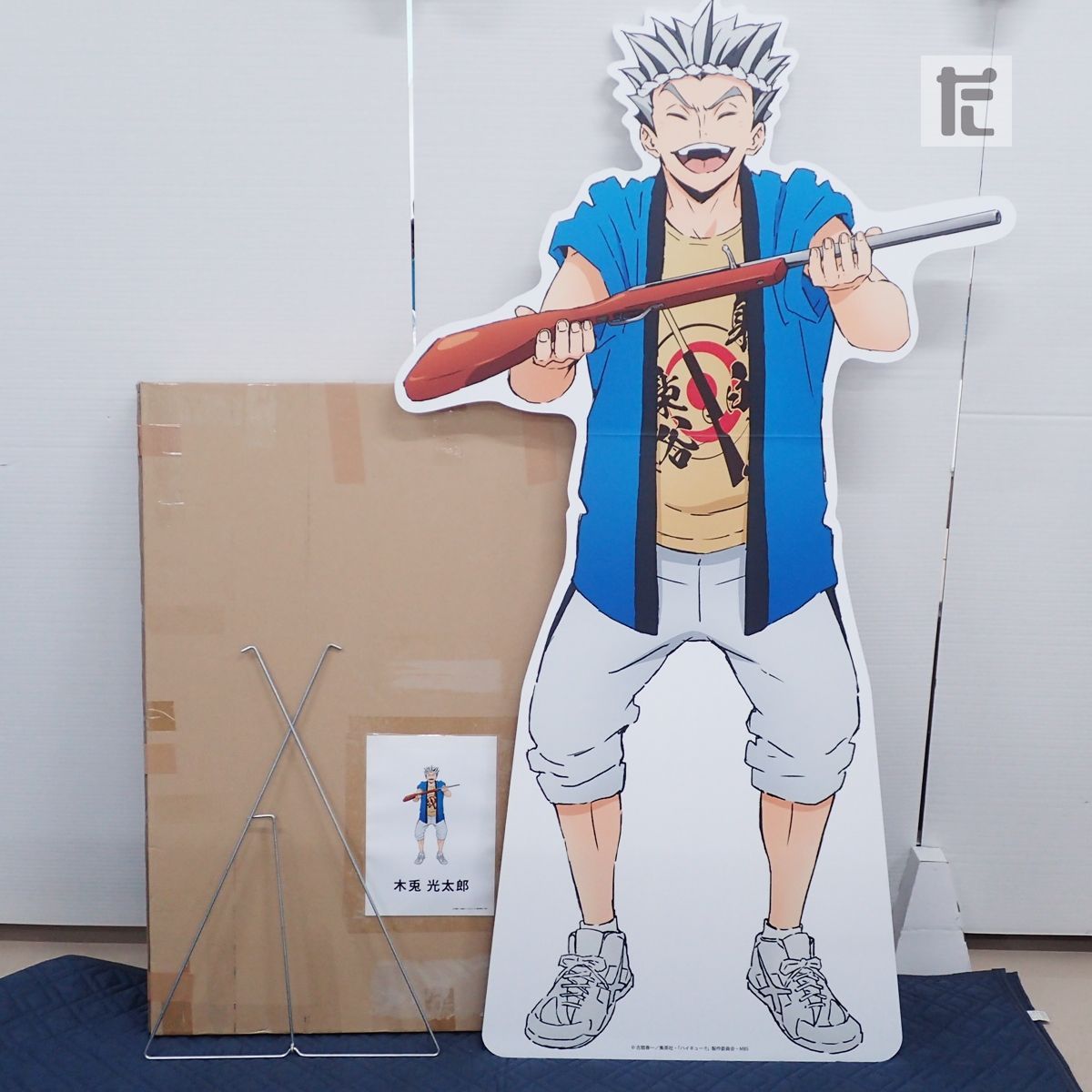 入手困難 ハイキュー!! IKEPRI25 木兎光太郎 描き下ろし イラスト