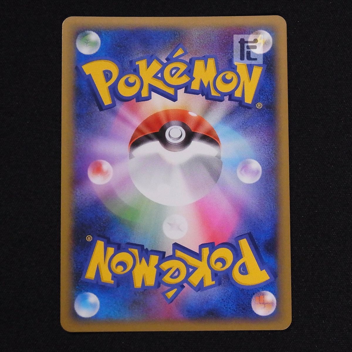 即日出荷 可能 サンダー Lv.41 008/016 乱戦！ポケモンスクランブル