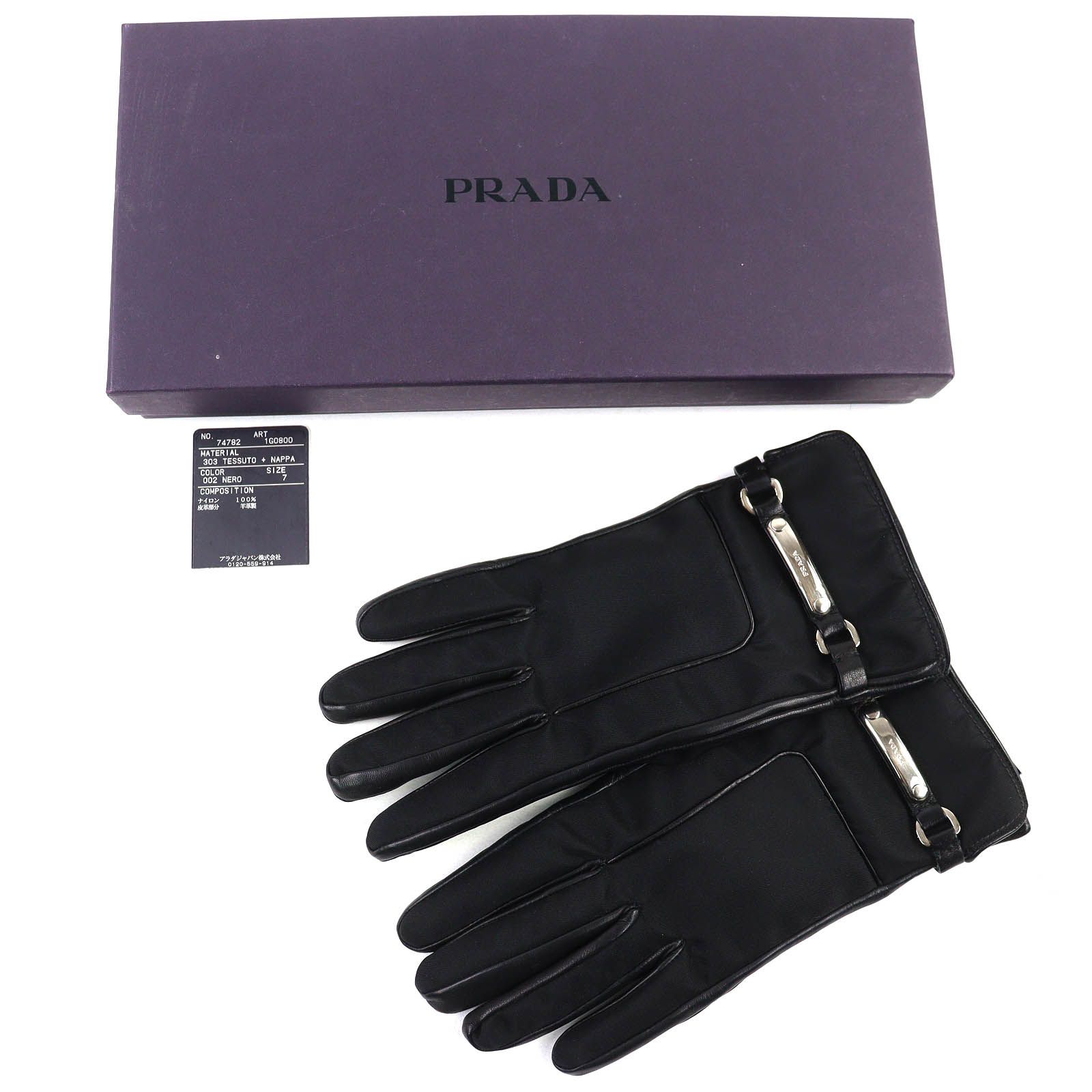 美品△PRADA プラダ 裏地カシミヤ100％ ロゴプレート ラムレザー