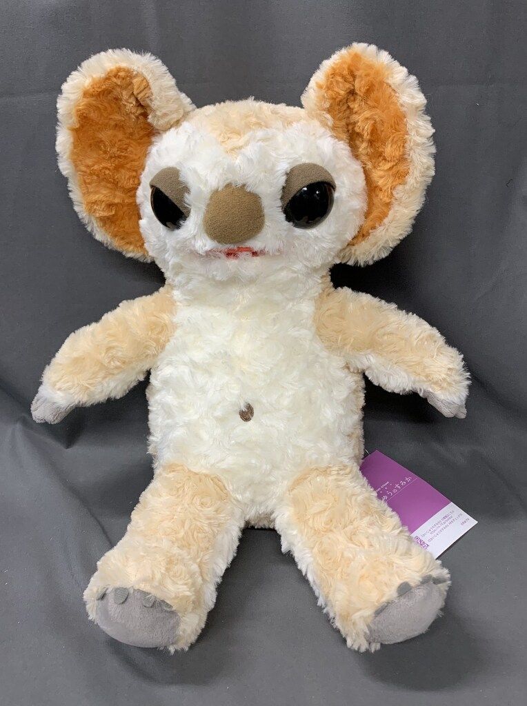 円谷プロダクション ぬいぐるみ かいじゅうのすみかムクムク - メルカリ