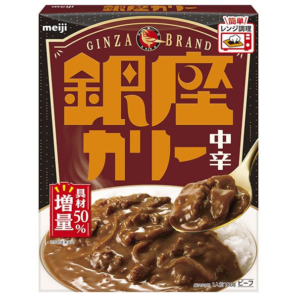 明治銀座カリー 60個セット