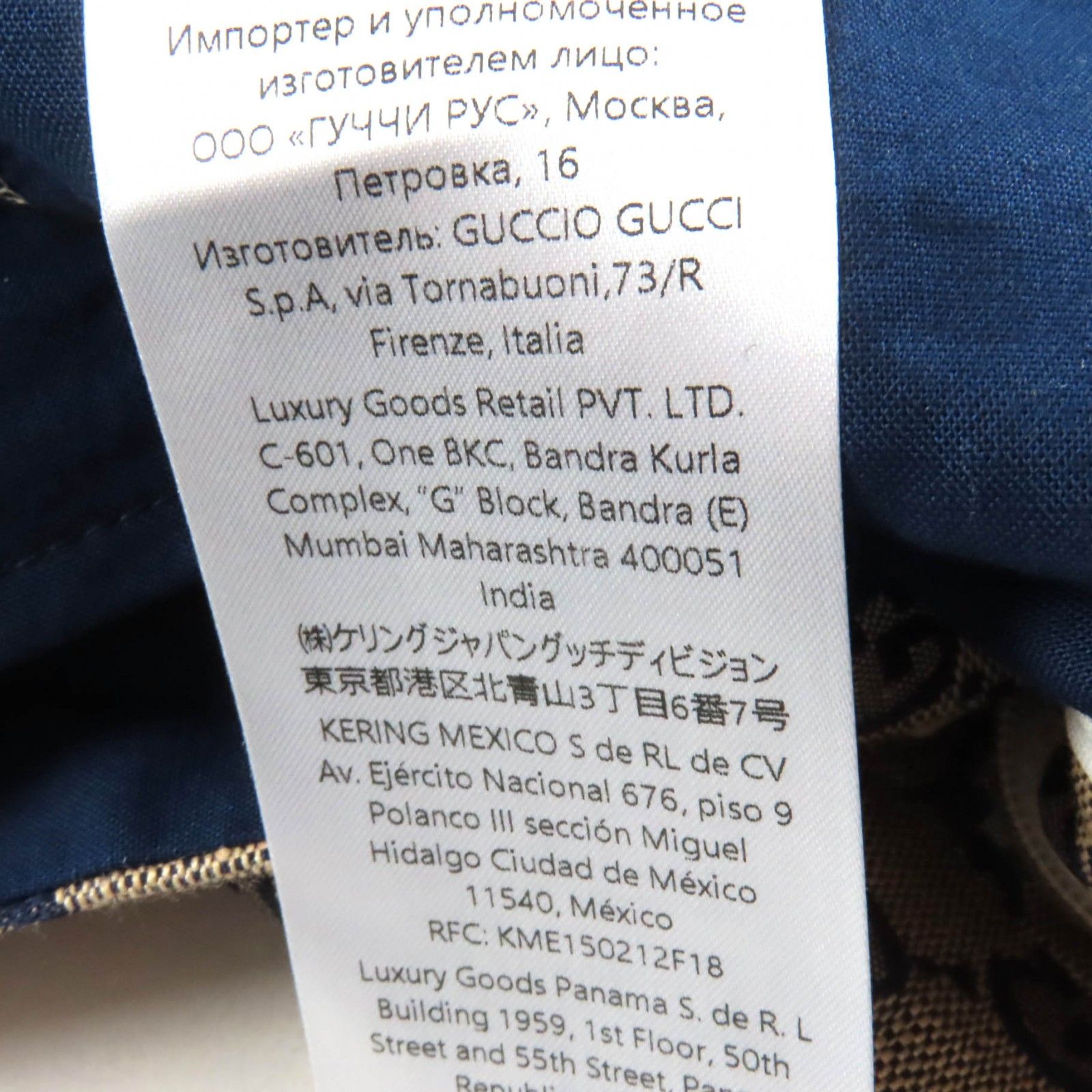 未使用品☆GUCCI グッチ 786389 リネン混 GGジャガード センタープレス