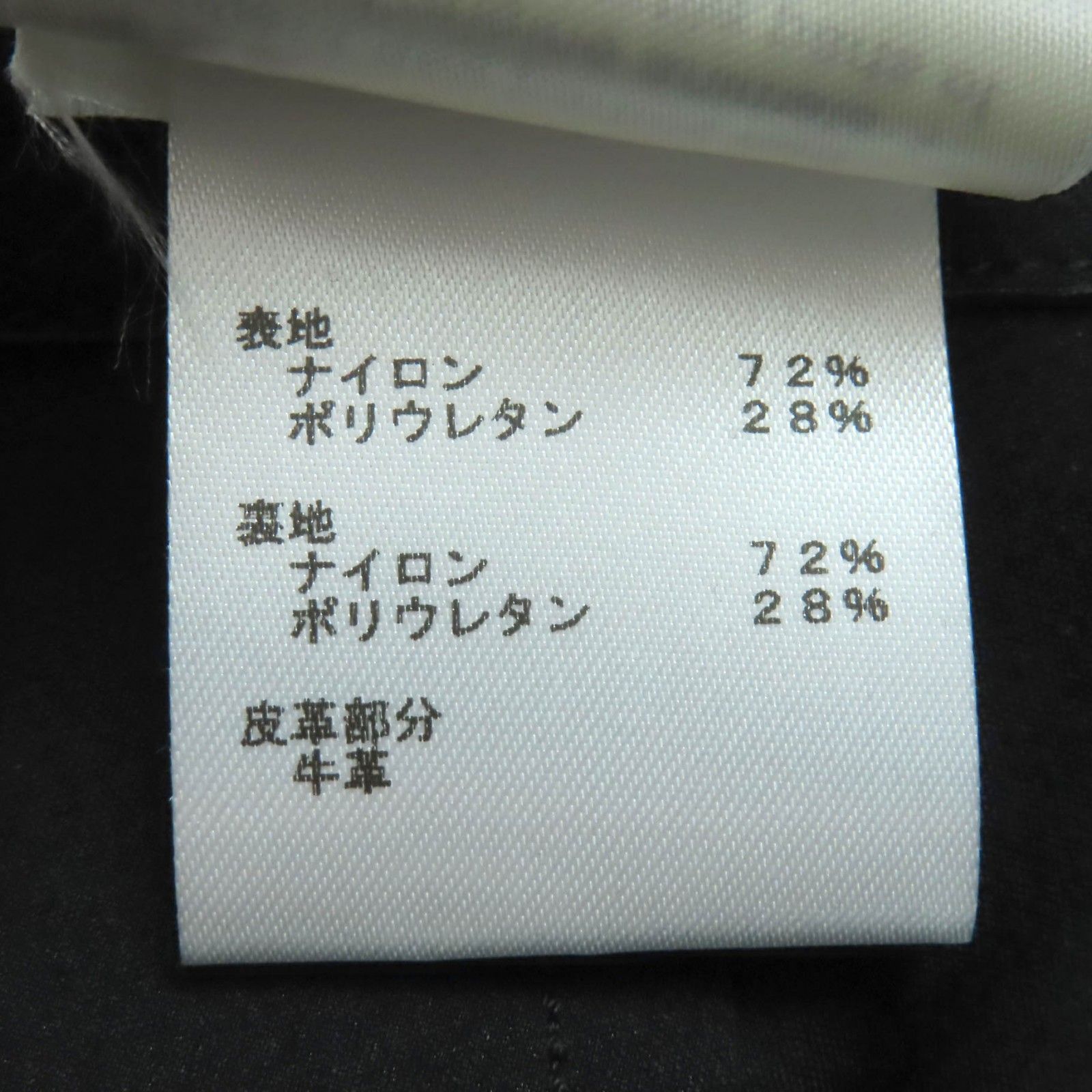 未使用品◇LOUIS VUITTON ルイヴィトン FLPX78NHY LVロゴパッチ フレア