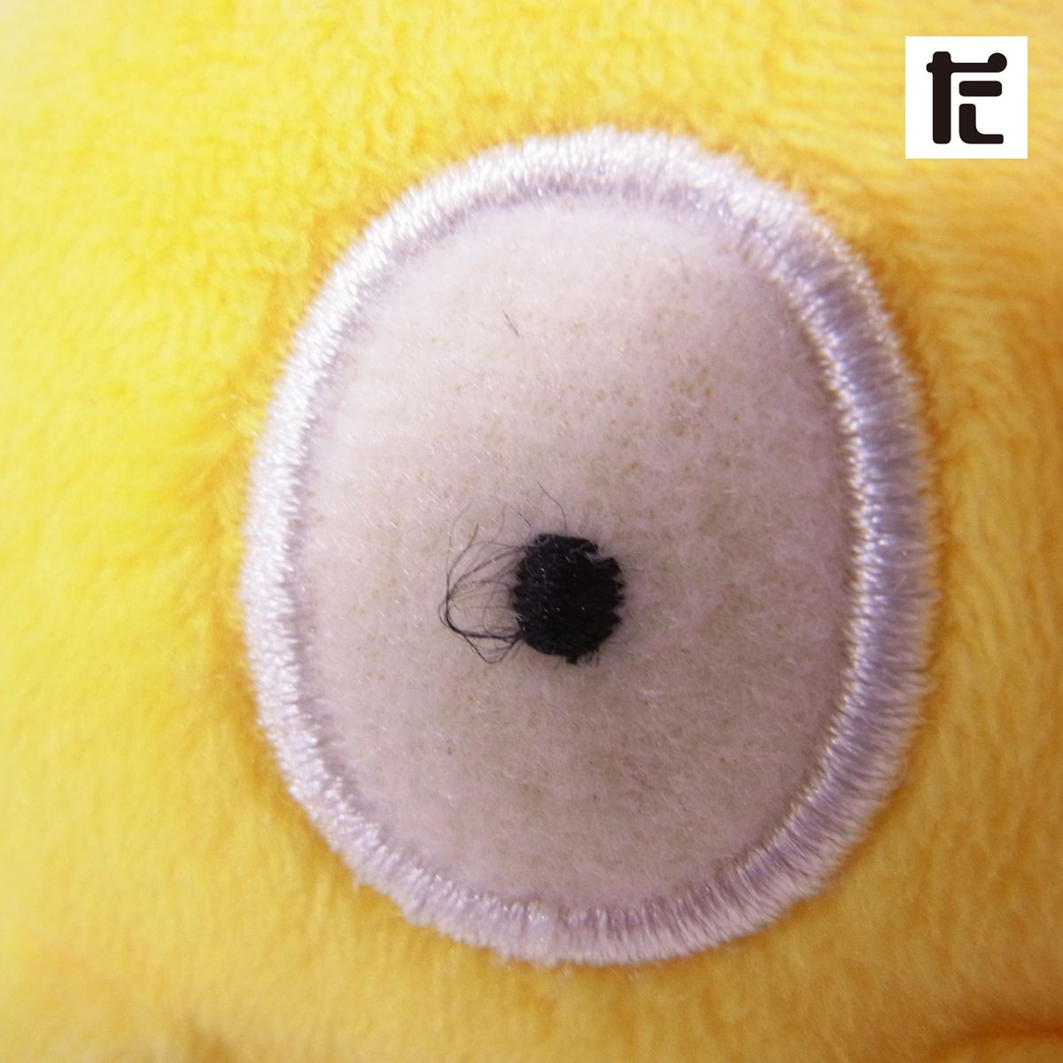 ポケモンセンターナゴヤ 金のコイキング ぬいぐるみ/PK01251-GM - メルカリ