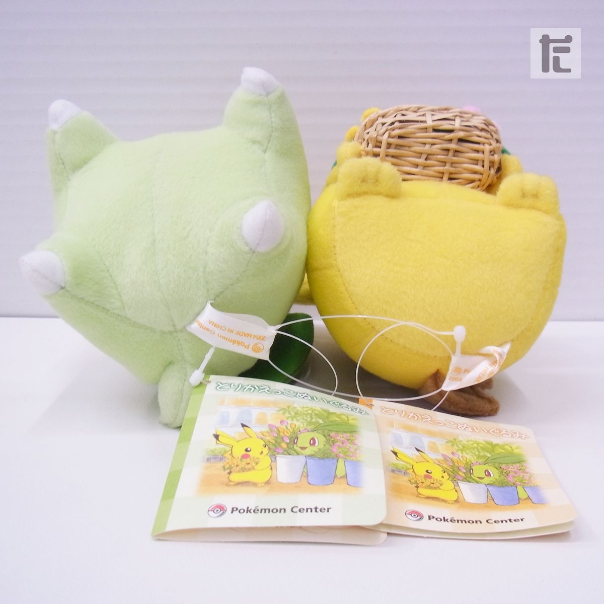 ポケモンセンター とりかえっこぬいぐるみ ピカチュウ ＆ チコリータ