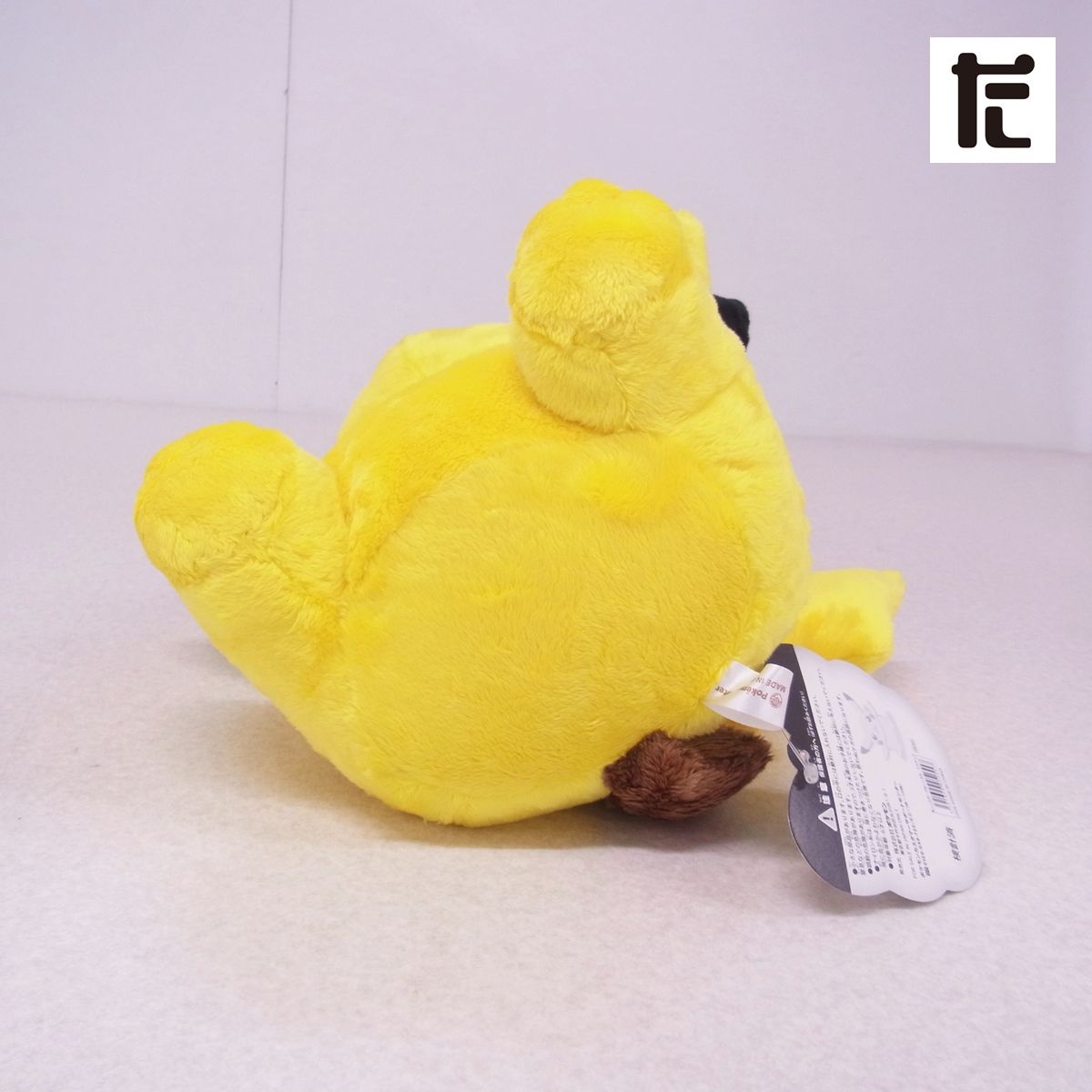 ポケモンセンター 抱っこのポーズ ピカチュウ ぬいぐるみ 紙タグ付き