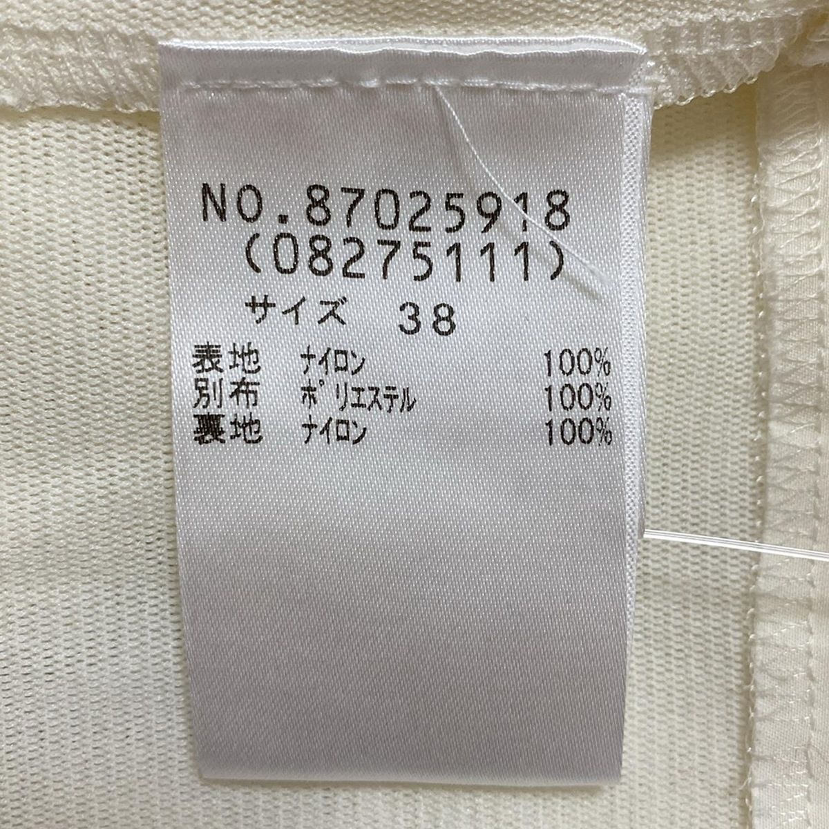 ヴィヴィアンタムのトップス38サイズ VIVIENNE TAM(ヴィヴィアンタム) 長袖カットソー サイズ38 M