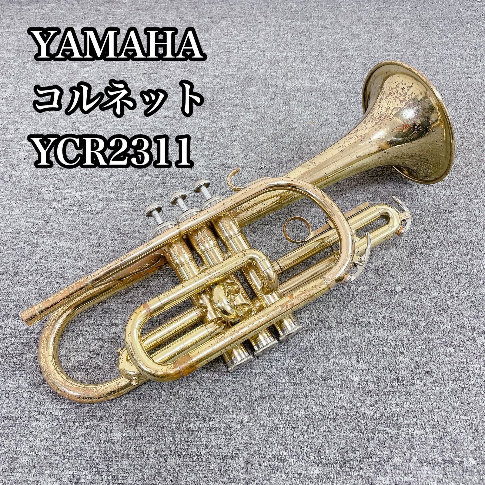 YAMAHA コルネット YCR2311 吹奏楽 ブラスバンド 金管楽器 - メルカリ