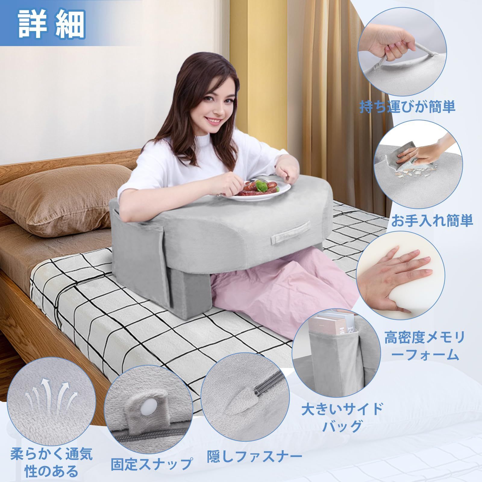 膝上 テーブル 肘置き クッション ベッド用読書枕 折りたたみ式 膝用