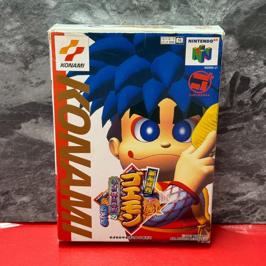 □がんばれゴエモン ネオ桃山幕府のおどり ニンテンドー64 ソフト