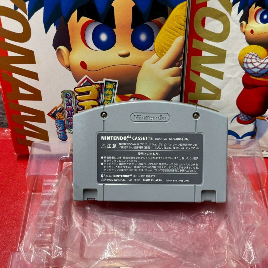 □がんばれゴエモン ネオ桃山幕府のおどり ニンテンドー64 ソフト