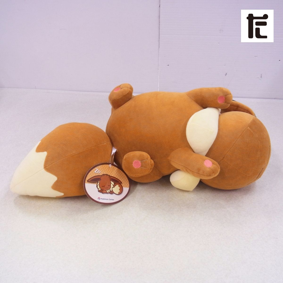 ポケモンセンター すやすやぬいぐるみ イーブイ 紙タグ付き/PK01778