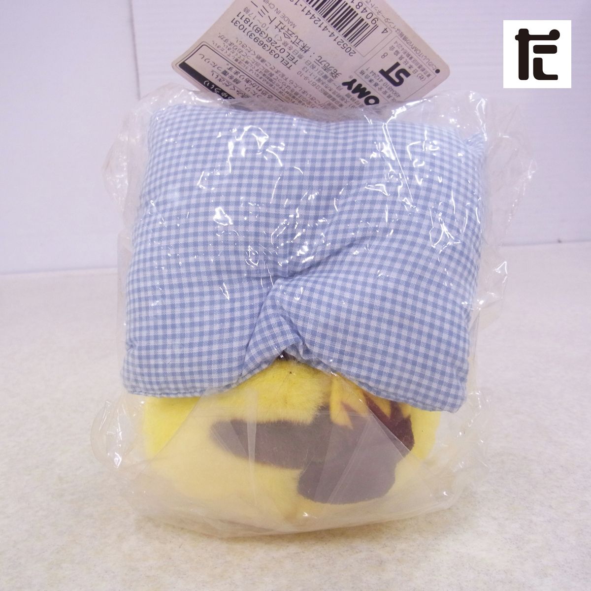 未開封 TOMY ポケモンぬいぐるみ ピカチュウ おやすみタイプ 紙タグ