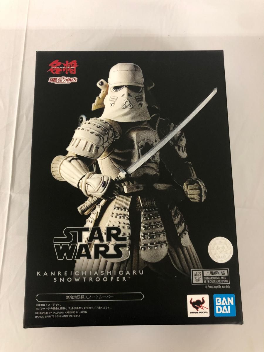 名将MOVIE REALIZATION 寒冷地足軽スノートルーパー - メルカリ