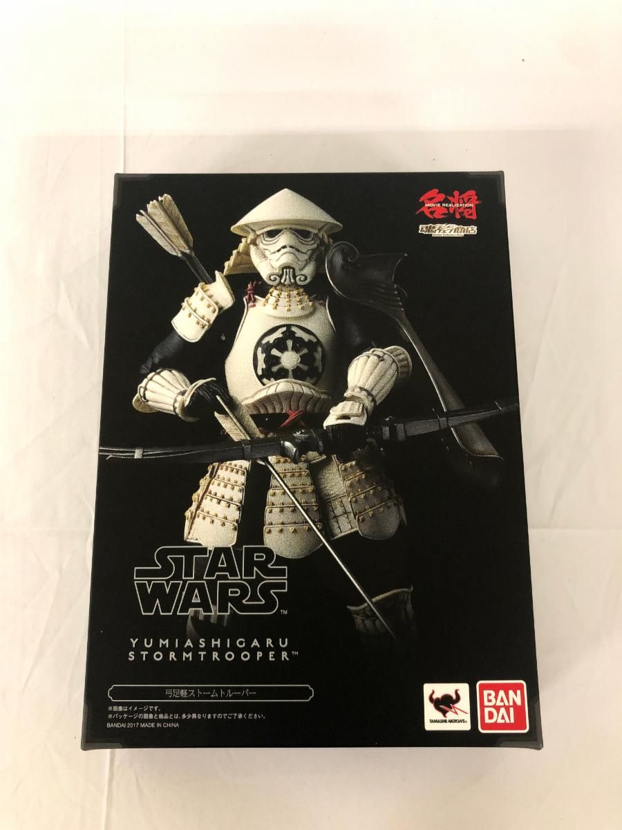 未開封 弓足軽ストームトルーパー 名将MOVIE REALIZATION スター