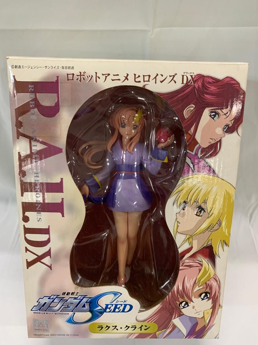 ロボットアニメヒロインズDX ラクスクライン  新品未開封 機動戦士ガンダムSEED ラクス・クライン ロボットアニメヒロインズDX