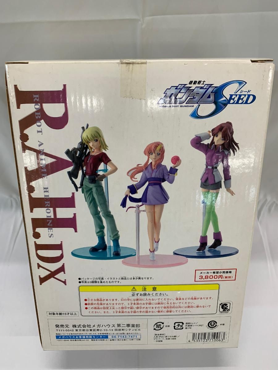 ロボットアニメヒロインズDX ラクスクライン  新品未開封 機動戦士ガンダムSEED ラクス・クライン ロボットアニメヒロインズDX