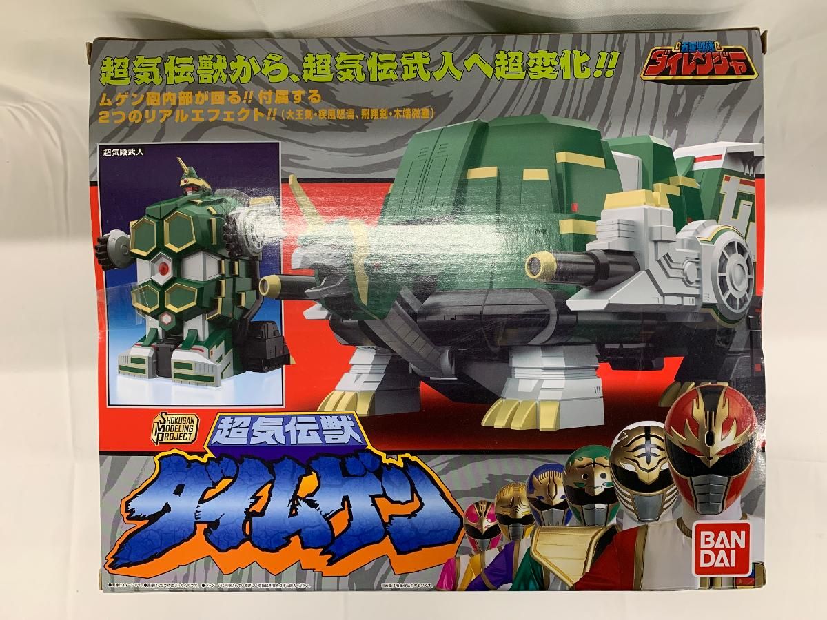 SMP 五星戦隊ダイレンジャー 超気伝獣 『五星戦隊ダイレンジャー』 SMP