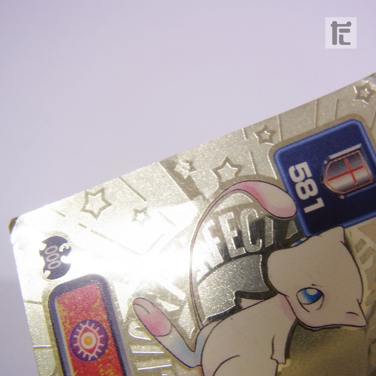 ポケモン最強シール烈伝 ミュウ No.000 Lv.88＋No.203 Lv.97 2枚セット