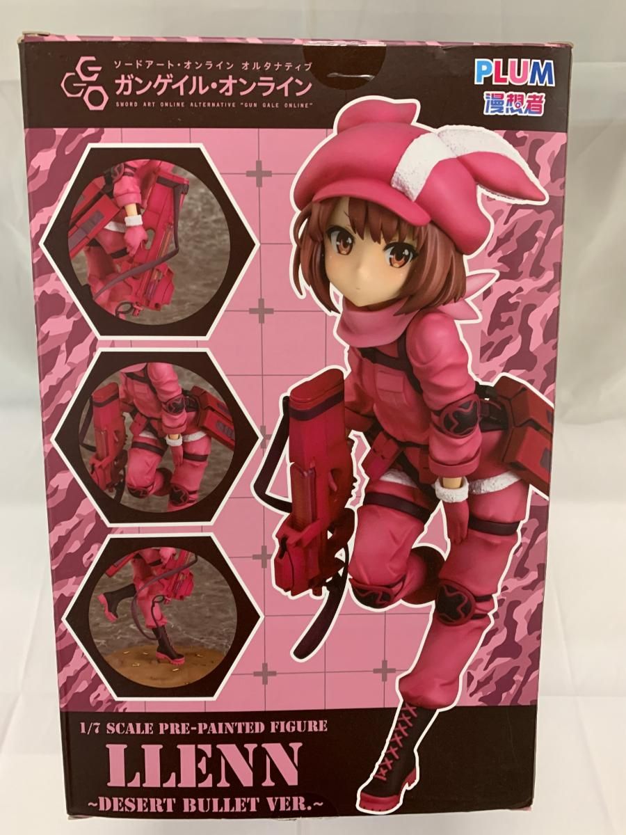 ガンゲイル・オンライン レン～Desert Bullet Ver.～ あみあみ限定版 1