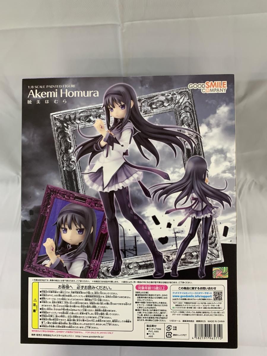 魔法少女まどか☆マギカ 暁美ほむら（1/8スケールPVC塗装済み完成品