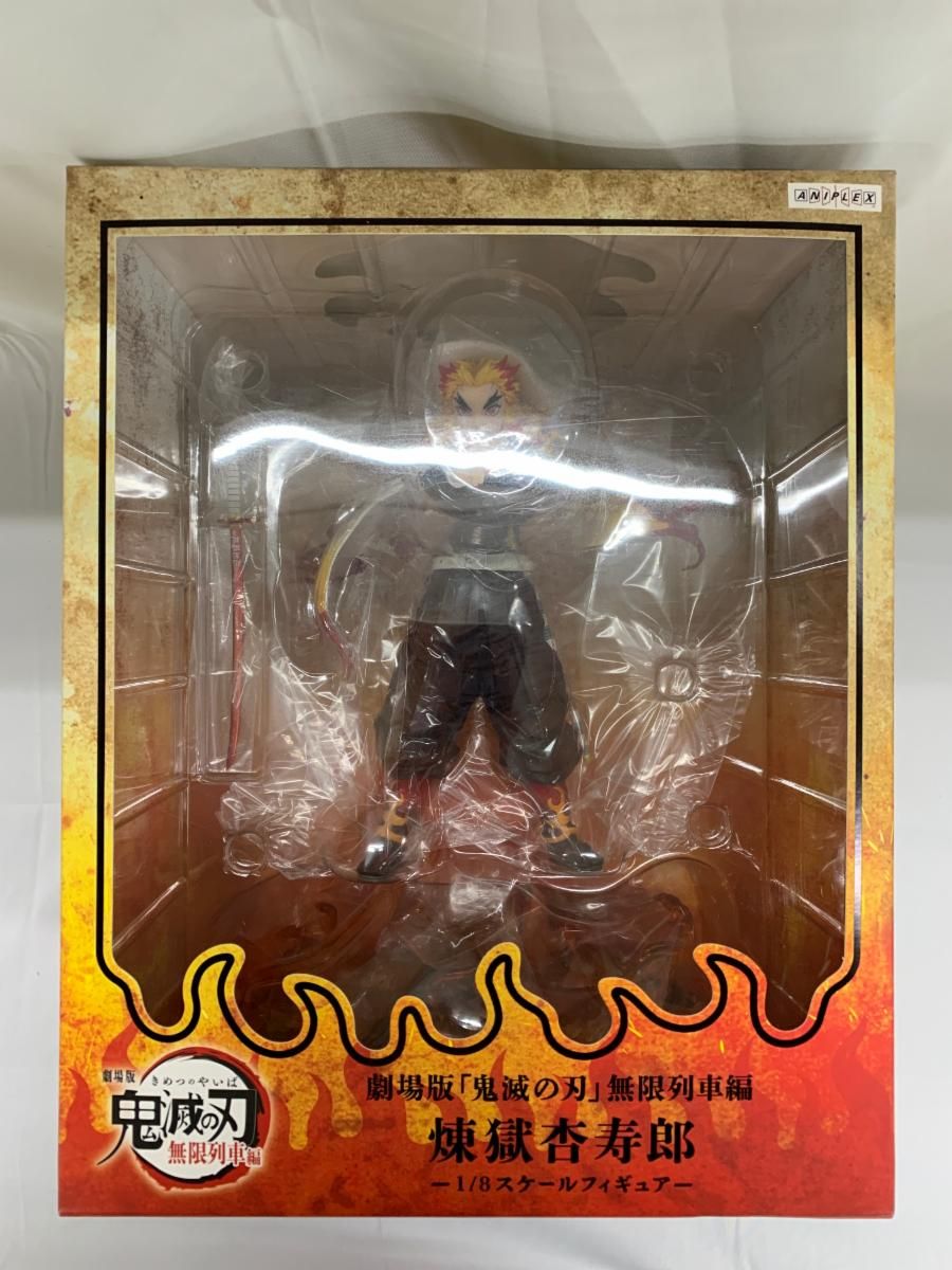 ♪煉獄杏寿郎 劇場版 鬼滅の刃 無限列車編 □＊同梱不可 - メルカリ