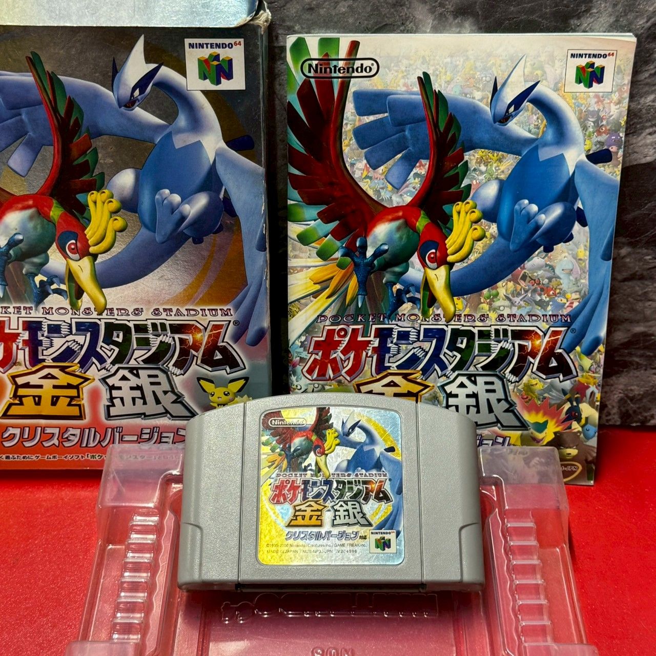 □ポケモンスタジアム金銀(赤緑青ピカ金銀クリ対応) 任天堂64 ソフト