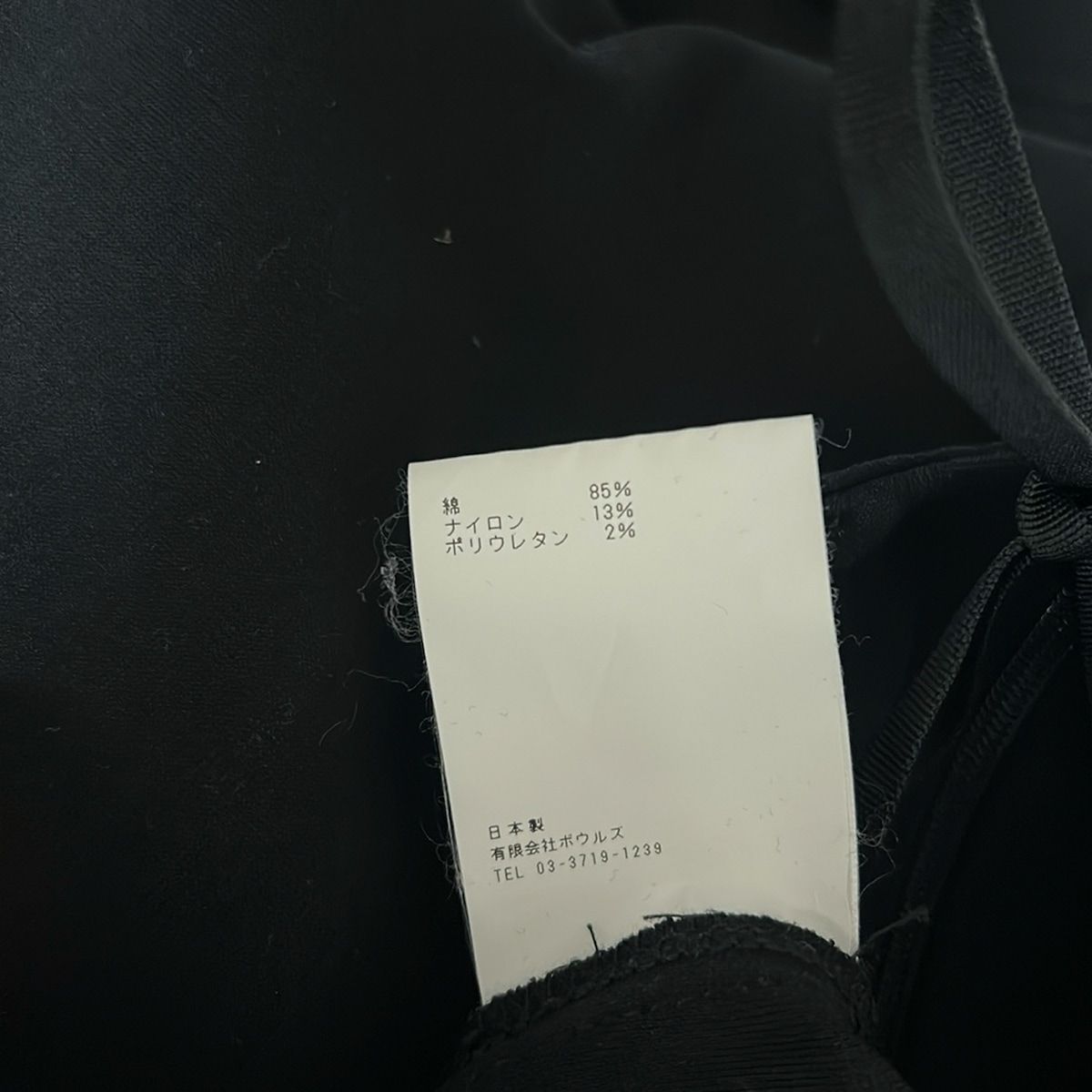 HYKE 長袖 ブラック 1 SMALL HYKE（ハイク） 長袖カットソー 1 ブラック レディース : ZOZOTOWN