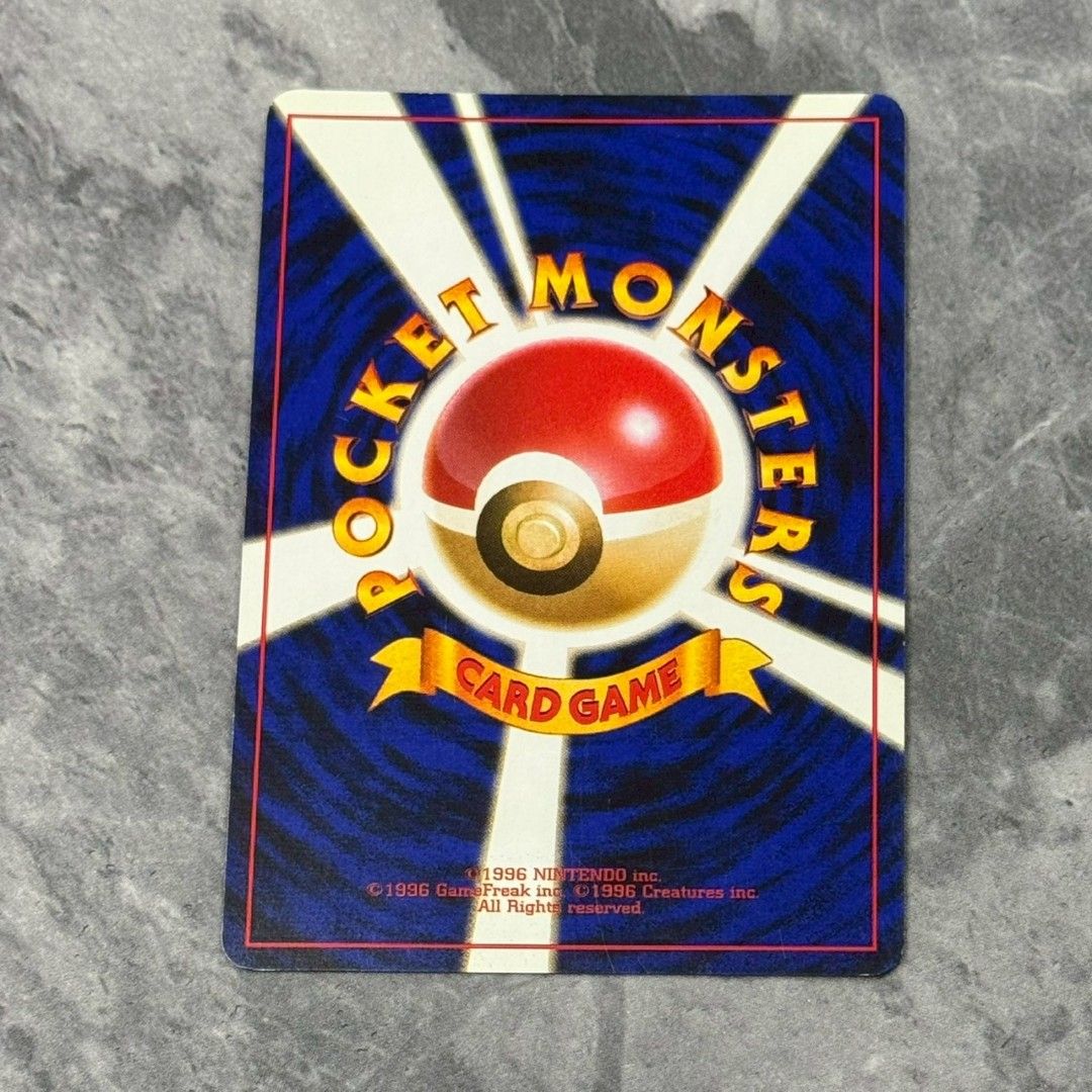 ○旧裏 No.131[☆] ラプラス LV.31 ポケモンカード 渦巻きホロ 第3弾
