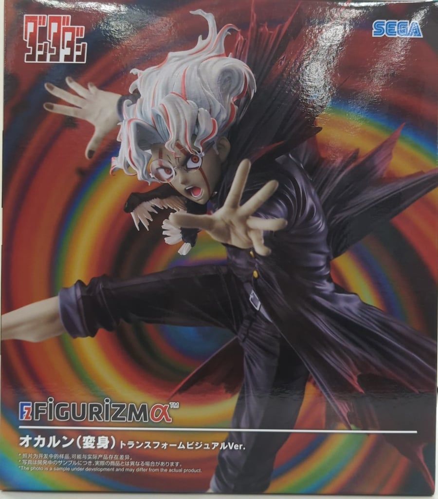 ダンダダン　FIGURIZMα オカルン(変身)トランスフォームビジュアル TVアニメ『ダンダダン』 FIGURIZMα “オカルン（変身）”トランス