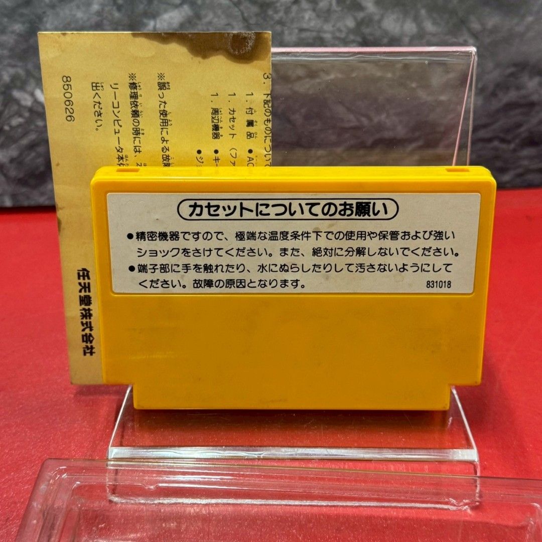 ○スーパーマリオブラザーズ ファミコンソフト 任天堂 説無し 【公式通販】