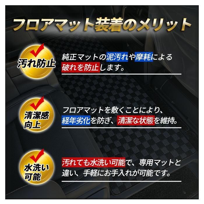 デリカミニ フロアマット セカンドマット 汎用 後部座席 2列目 汚れ防止 傷防止 内装 ブラック ベージュ 内装 パーツ 車中泊 マット - メルカリ