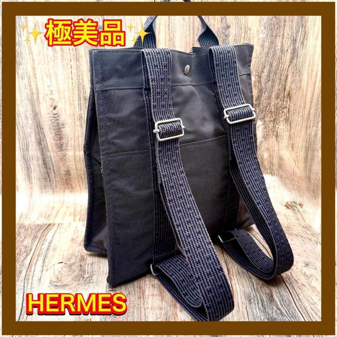 ⛄極美品⛄エルメスエールラインMMアドサックMM 2wayリュックバッグ