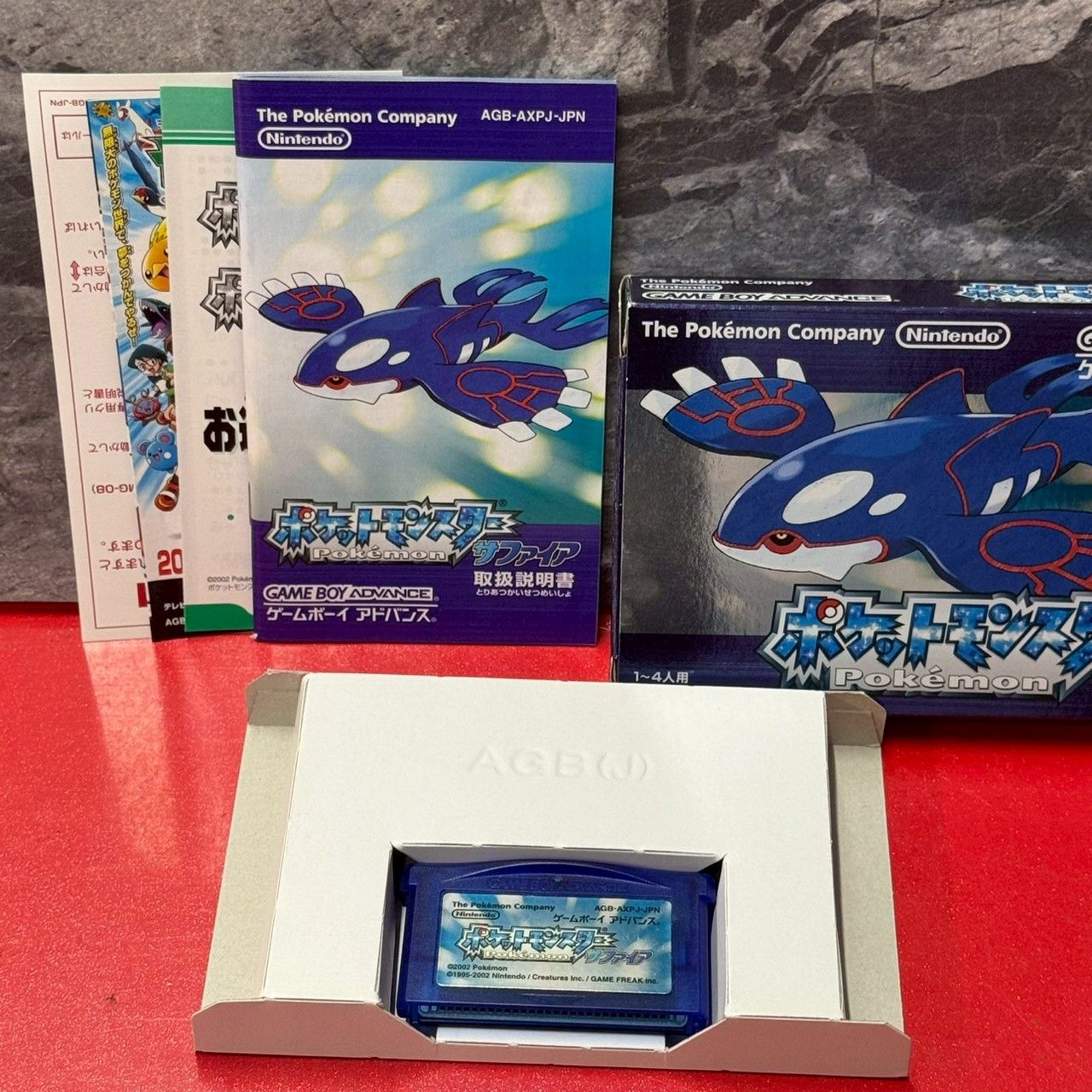 ○ポケットモンスター サファイア GBAソフト ゲームボーイアドバンス