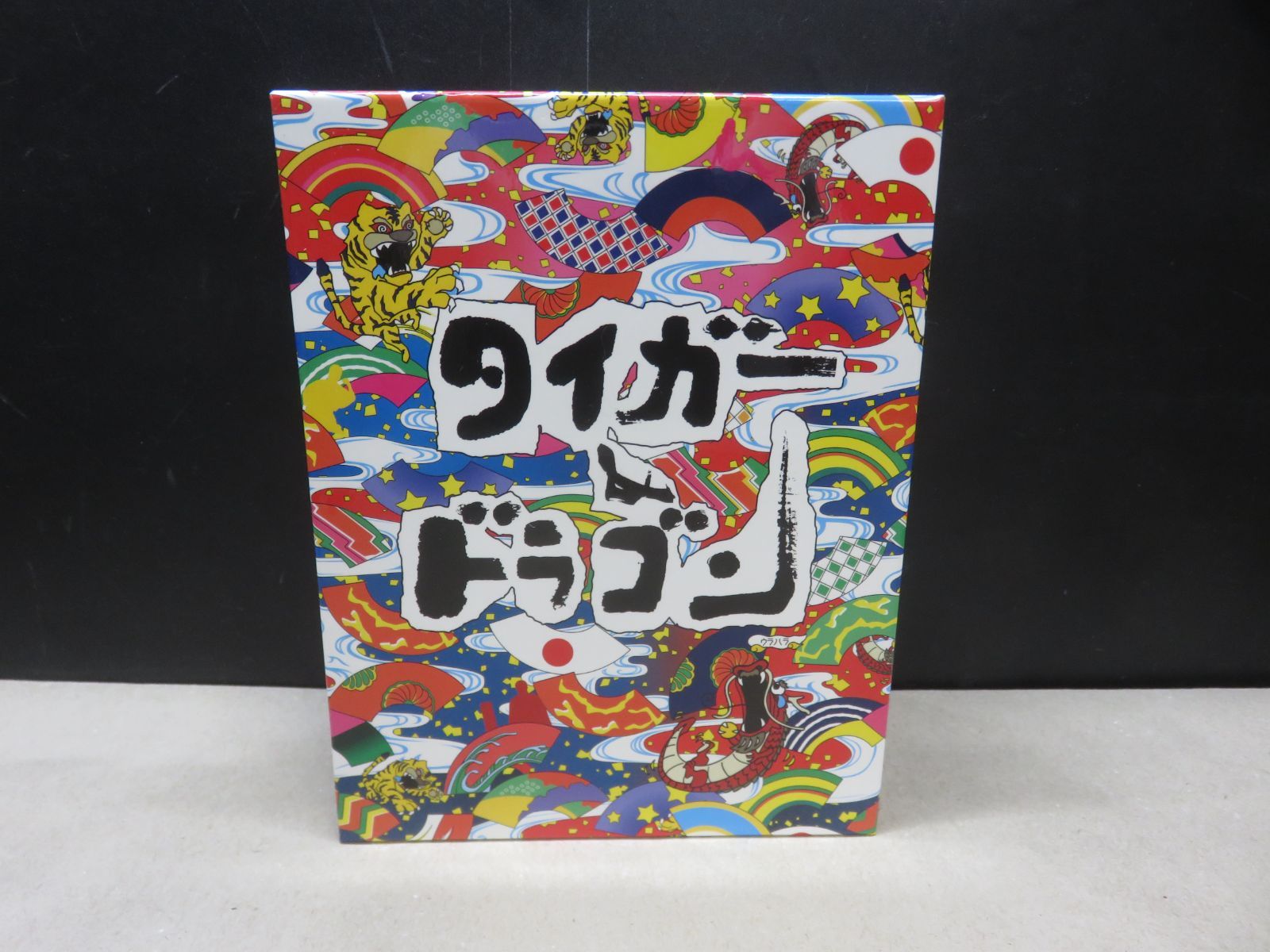 タイガー&ドラゴン 完全版 Blu-ray BOX〈5枚組〉 タイガー&ドラゴン 完全版 Blu-ray BOX〈5枚組〉 - メルカリ