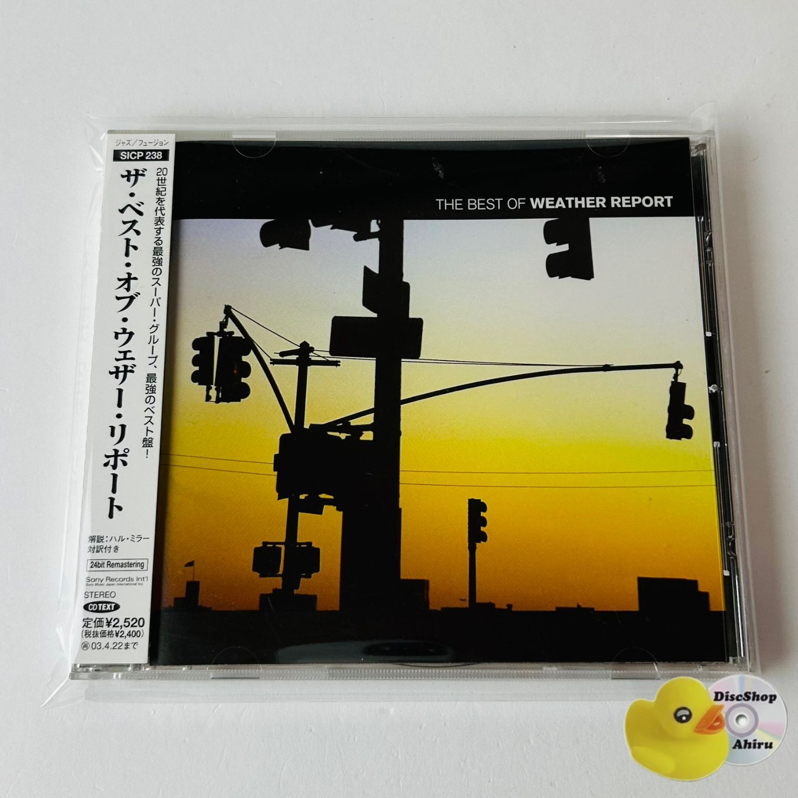 中古 洋楽 WEATHER REPORT ウェザーリポートベスト 03314211 ザ