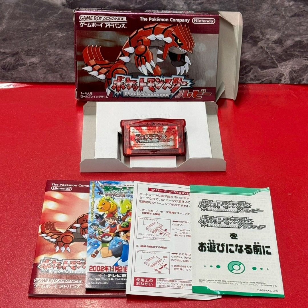 ○ポケットモンスター ルビー GBAソフト ゲームボーイアドバンス