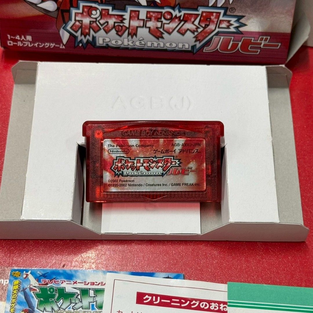 ○ポケットモンスター ルビー GBAソフト ゲームボーイアドバンス