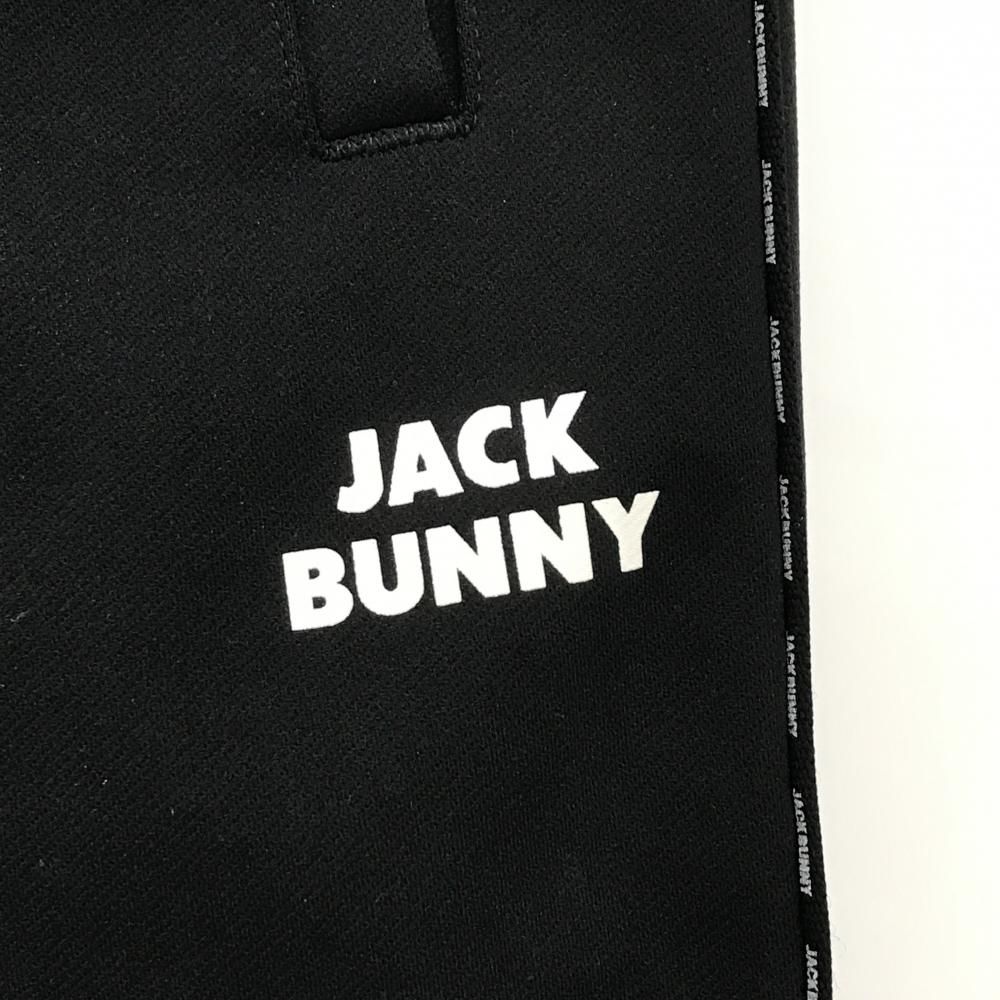 美品】ジャックバニー ジョガーパンツ 黒×白 サイドロゴライン メンズ
