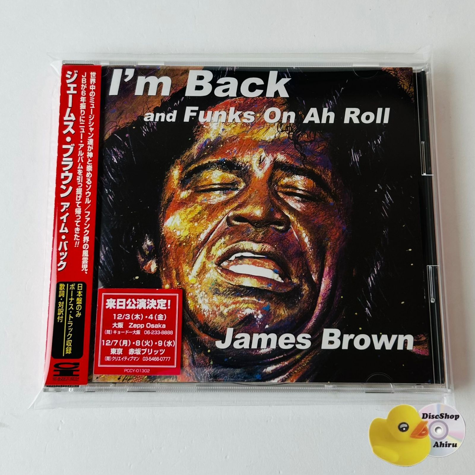 James Brown 1st 国内盤 名盤 帯付き James Brown 1st 国内盤 名盤 帯付き James Brown 1st 国内盤 名盤 帯