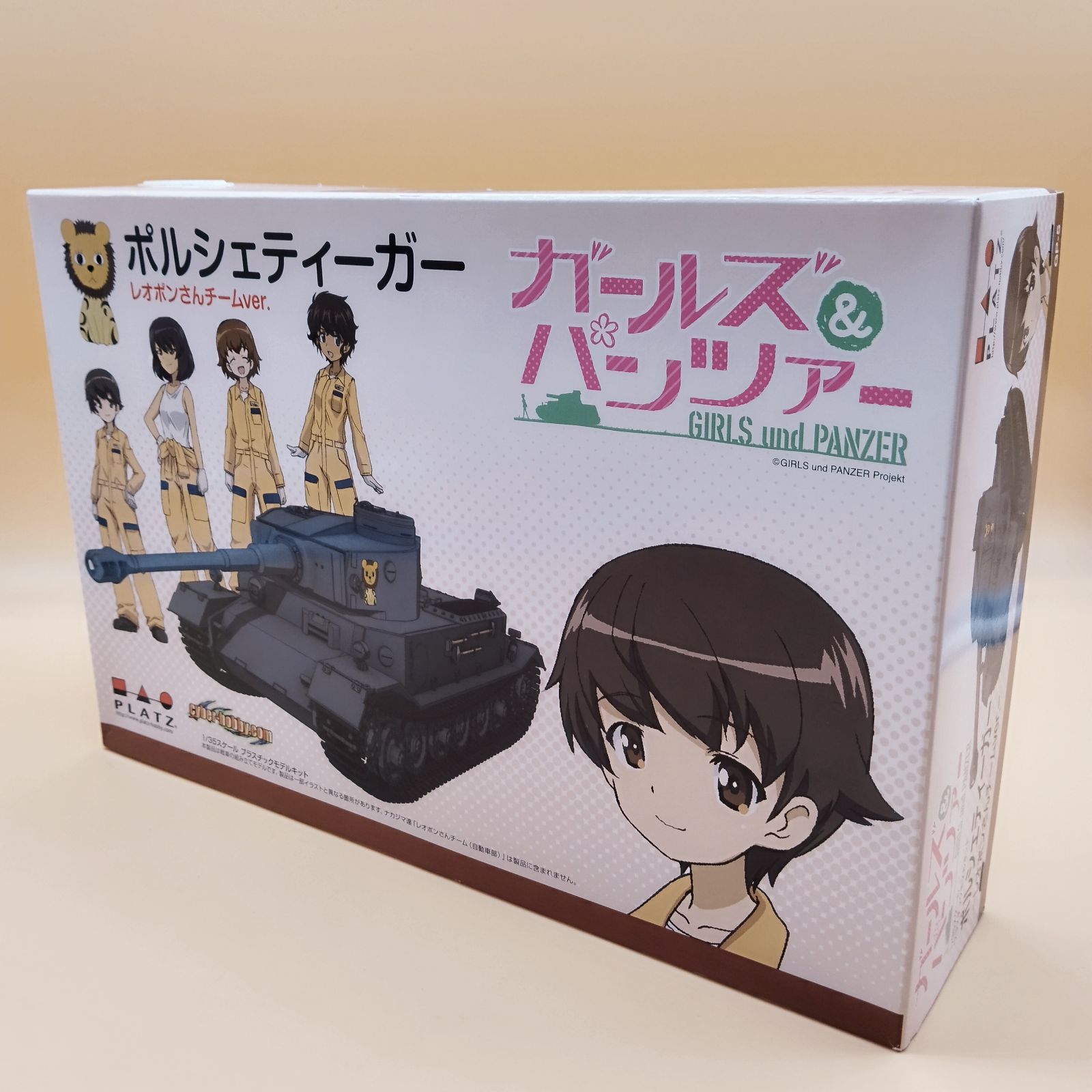 & パンツァー ポルシェティーガー ポルシェティーガー 1 35