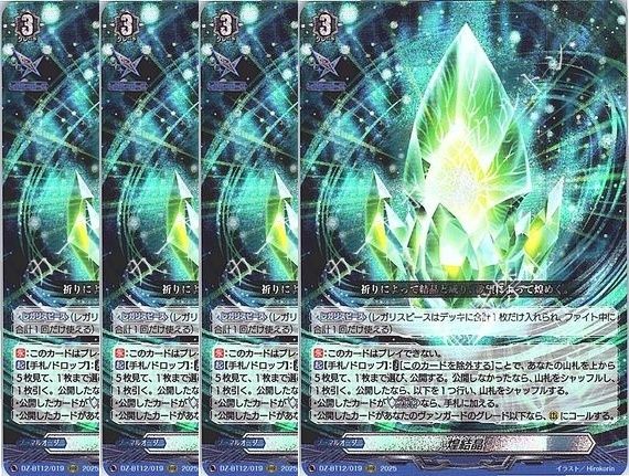 注文 【管理番号1】カードファイト‼︎ヴァンガード,シングルカード,DZ