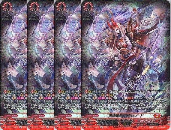 ヴァンガード/冥淵葬空/SEC/閻魔忍鬼 ムジンロード まんぞく屋 格安TCG
