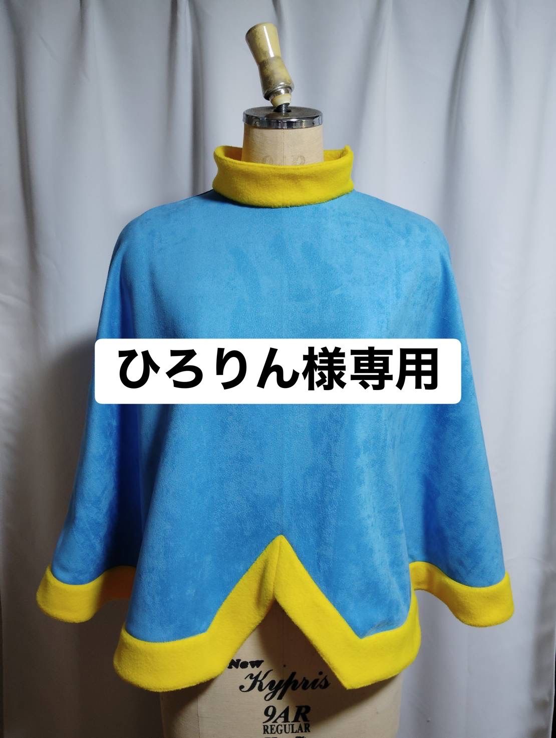 ひろりん様専用]オーダー衣装 【公式通販】 ひろりん様専用