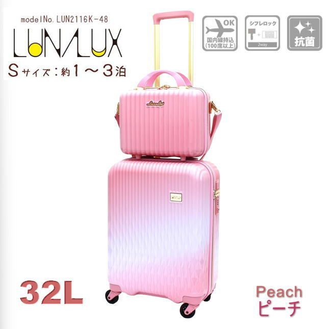 スーツケース キャリーケース 機内持ち込み可 軽量 小型 Sサイズ 抗菌