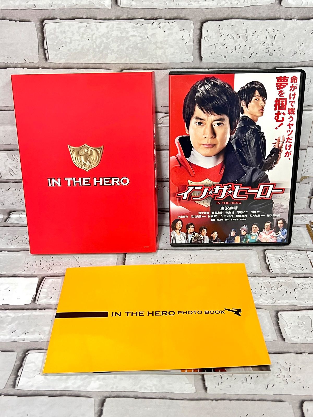 W4-52】△ イン・ザ・ヒーロー 豪華版(本編ブルーレイ+特典DVD)(初回