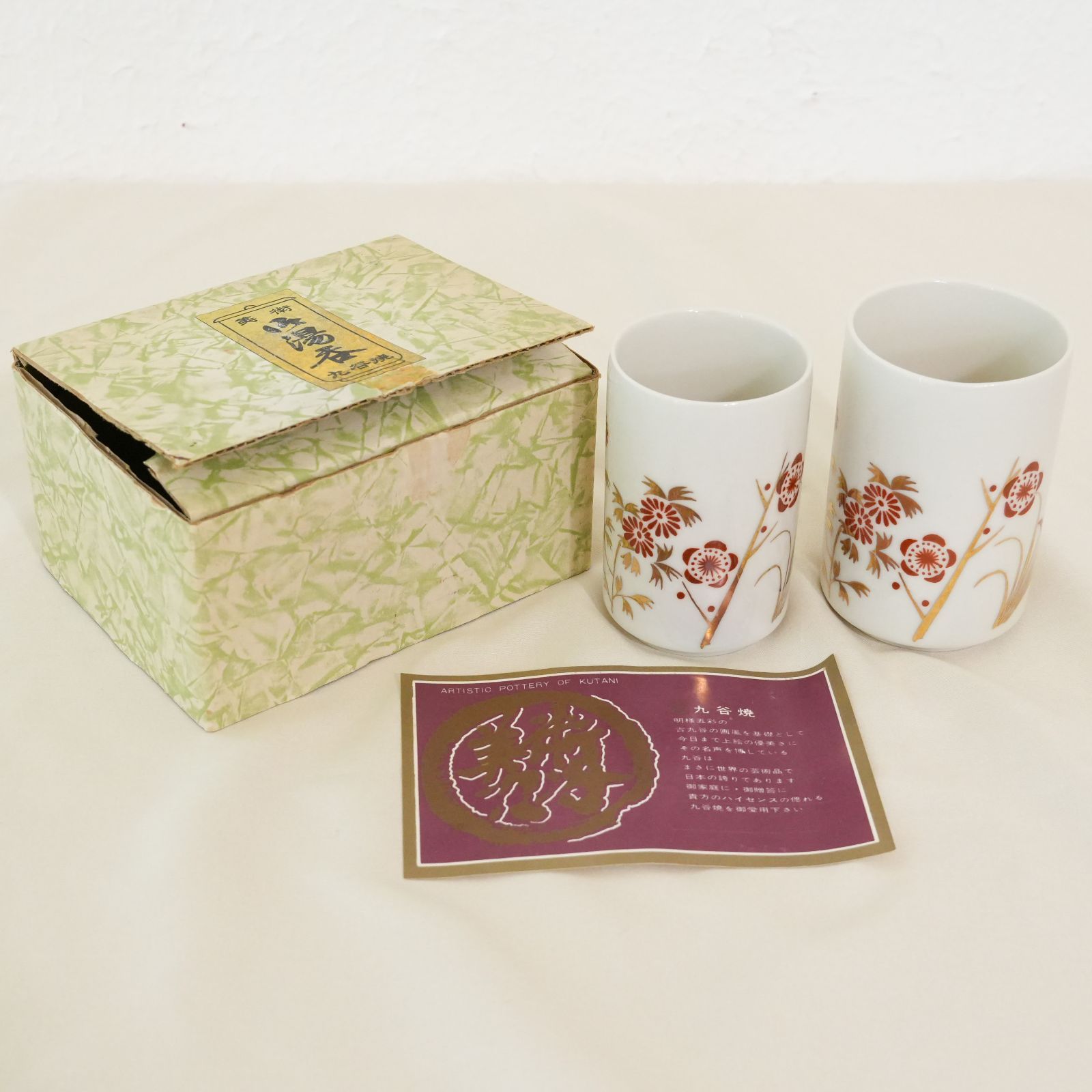 KO]九谷焼 美術湯呑 赤絵金彩 明様五彩 花柄 梅・菖蒲・秋桜 夫婦湯呑