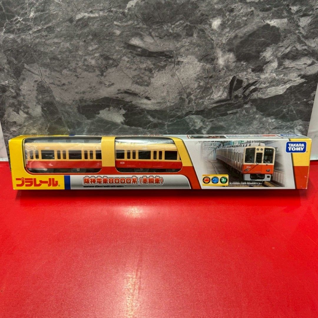 □プラレール 阪神電車 8000系 赤胴車 - メルカリ