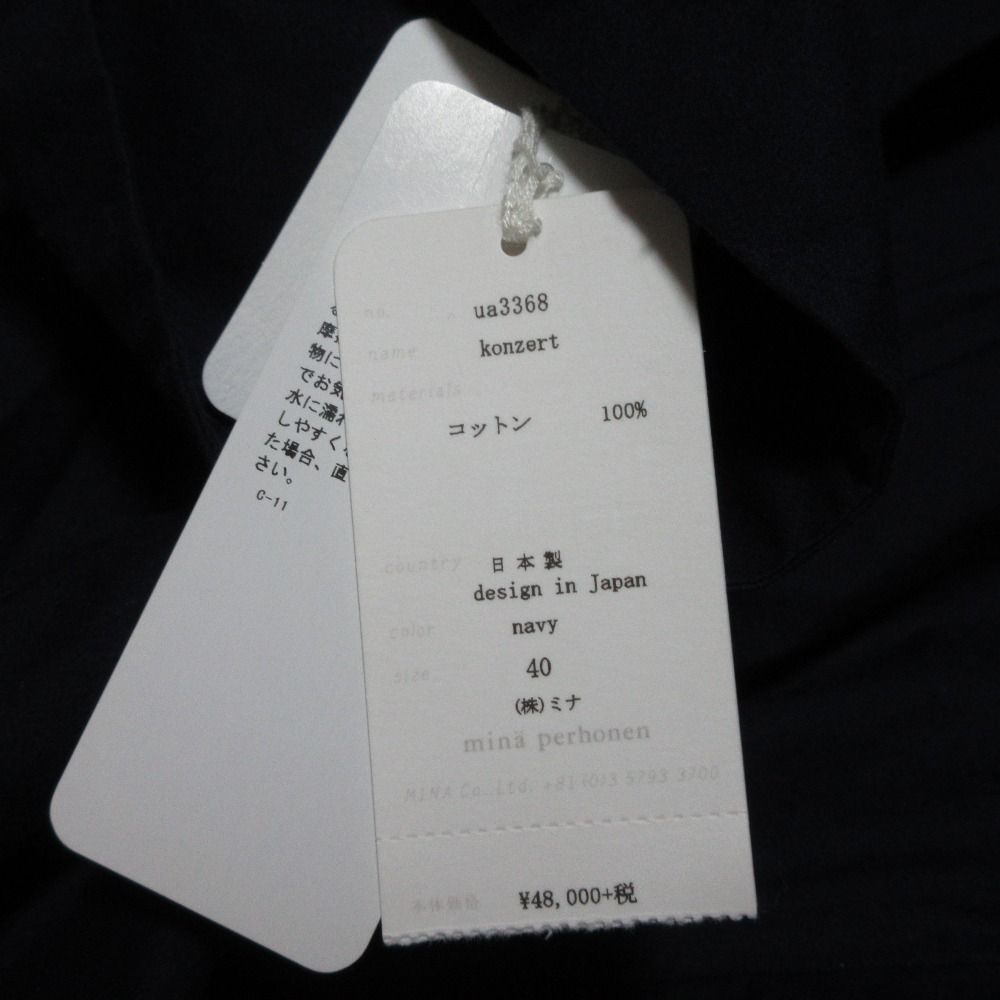 未使用 minä perhonen ミナペルホネン konzert キーネック マキシ丈